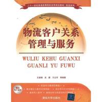 客戶關(guān)系管理 構(gòu)筑市場(chǎng)與營(yíng)銷的堅(jiān)實(shí)基石