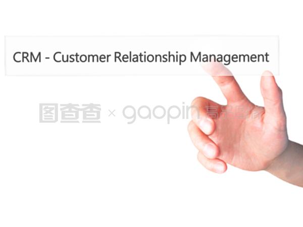 按下按鈕的客戶關(guān)系管理 技術(shù)賦能與人性溫度的交匯點(diǎn)