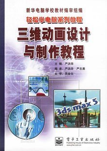 動漫設(shè)計及制作專業(yè) 開啟創(chuàng)意與技術(shù)的奇幻之門