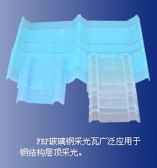 深圳玻璃纖維透光瓦與透明瓦 現代建筑材料的創新之光