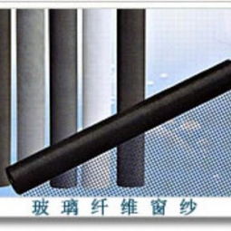 揭秘優(yōu)質(zhì)玻璃纖維窗紗生產(chǎn)線——安平縣冀爾特護欄網(wǎng)片工藝制品廠
